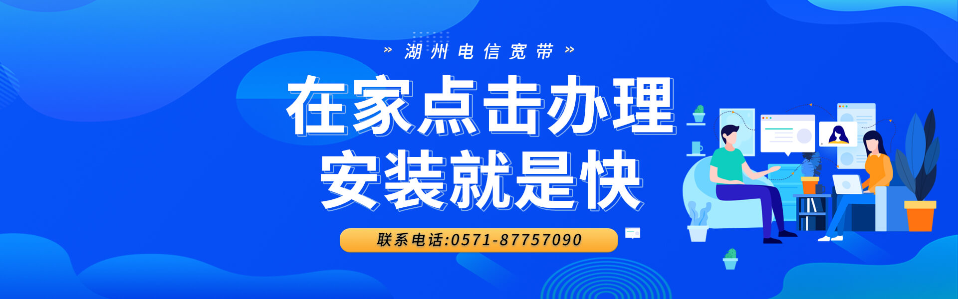 幻燈一
